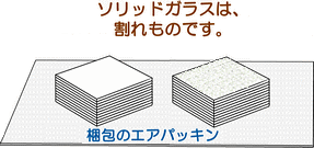 �G�A�p�b�L����~���Ɣj������ł��B