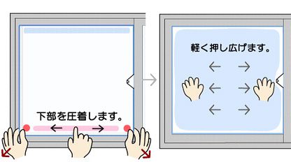 �ی�V�[�g�̓\��t���菇4