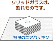�G�A�p�b�L����~���Ɣj������ł��B