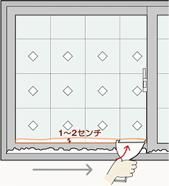 �ŉ����̂P�`�Q�Z���`���߂��蔍�����܂��B