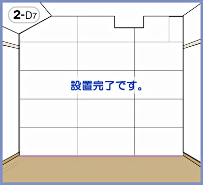 �ݒu����