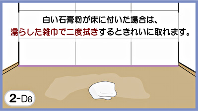 ���ʂ̐��|