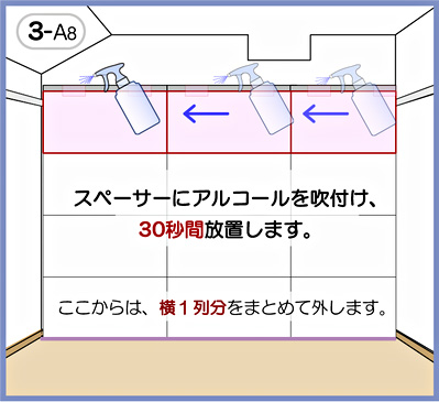 �c����������܂��B