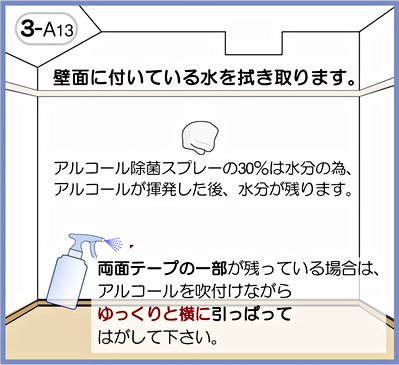 �ǖʂ̐��|