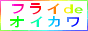 �t���C�����I�C�J���E�o�i�[