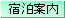 �h���ē�