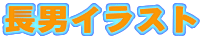 ���j�C���X�g