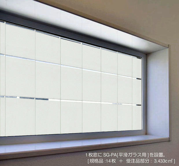 ���̖h���ށF�\���b�h�K���X