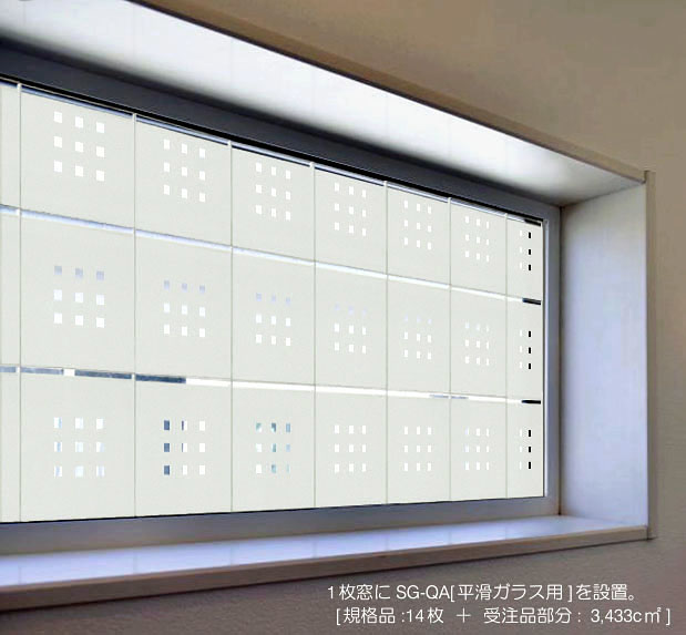 ���̖h���ށF�\���b�h�K���X �X�N�G�A�h�b�g