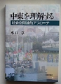 P1000919.JPG