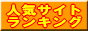 �U�E���A���^�C�������L���O