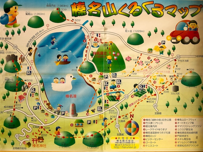 自然散策マップ