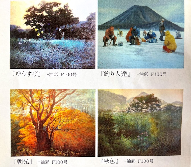 お土産処イメージ