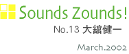 Sounds Zounds! ڌ