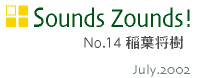 Sounds Zounds! t 