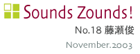 Sounds Zounds! 