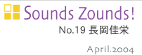 Sounds Zounds! 