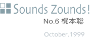 Sounds Zounds! Vol.6