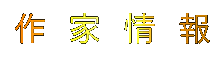 �������p��Ƃ̌W���