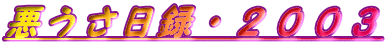 ^EQOOR
