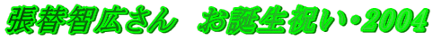 ֒qL@ajE2004
