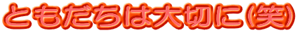 Ƃ͑؂()
