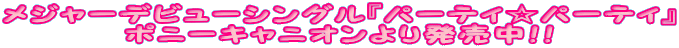 W[fr[VOwp[eBp[eBx
|j[LjI蔭II

