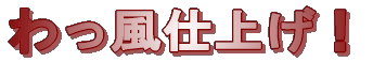 ������d�グ