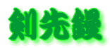 �����W