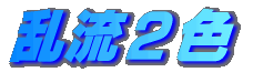 �����Q�F