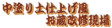 ���h��y�d�グ��