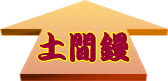 �y���W