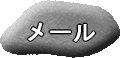 ���[��