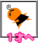 ��˂�