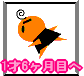 �P��6�����ڂ�