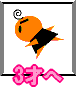 �O�˂�