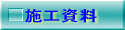 �C�^�Y���̂�����