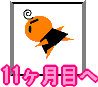 �P�P�����ڂ�