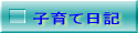�q��ē��L