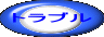 トラブル
