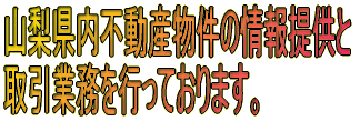 RsY̏񋟂 ƖsĂ܂B