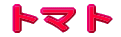 �g�}�g 