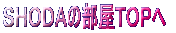 �r�g�n�c�`�̕����s�n�o��