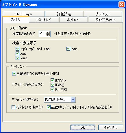 Dynamo_setting